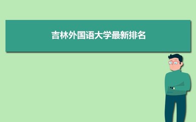 公办大学奖学金如何评定