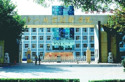 唐山有什么技术学院