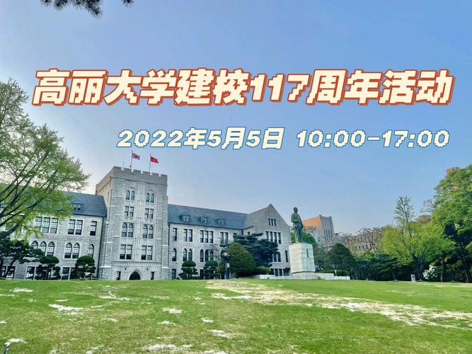 117什么大学