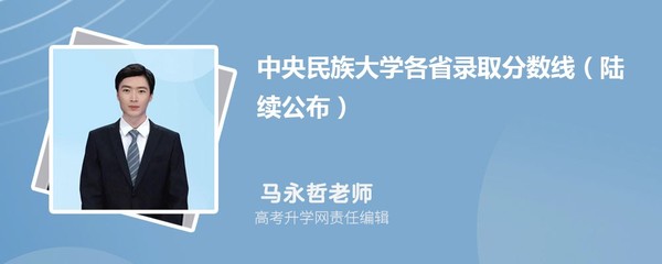 河北大学什么专业最好