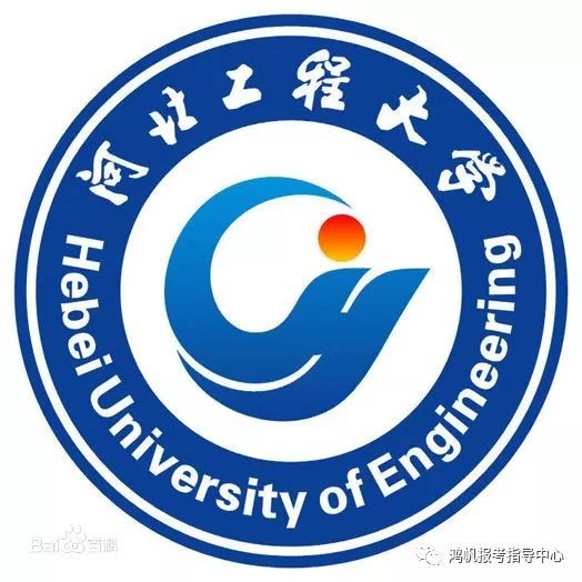 河北工程大学什么专业