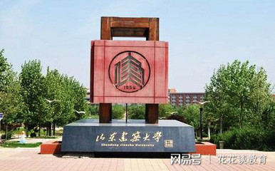 山东建筑大学什么专业