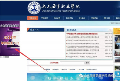 网络大学什么时候报名