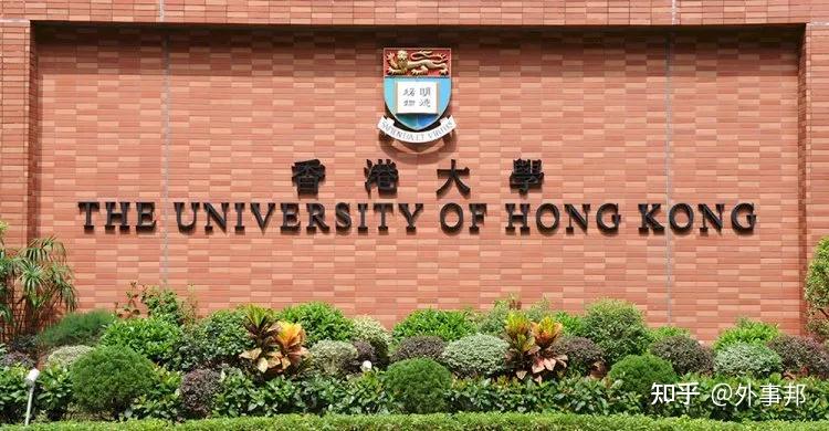 香港有什么医学院