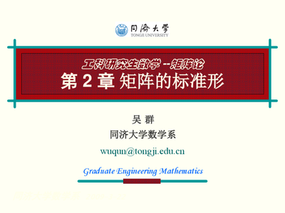 大学数学专业叫什么