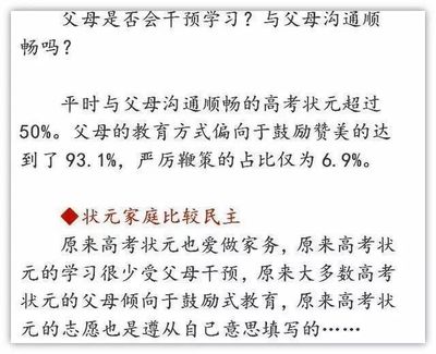 北京大学畅甜得什么病