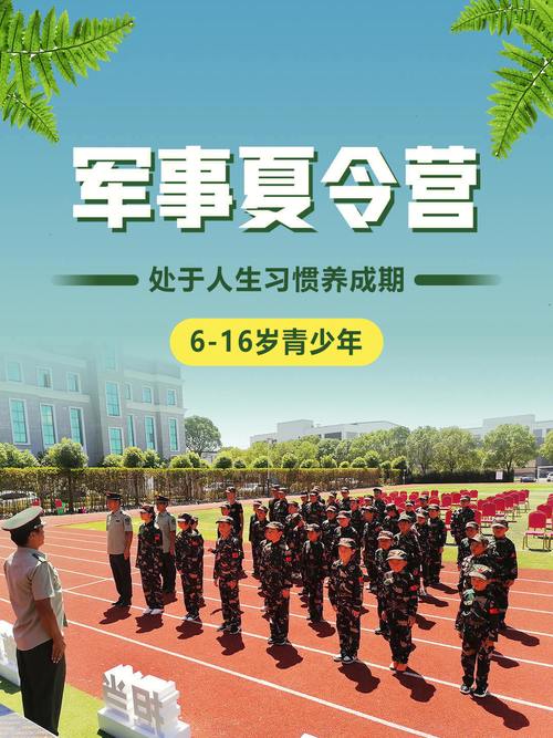 大学夏令营是干什么