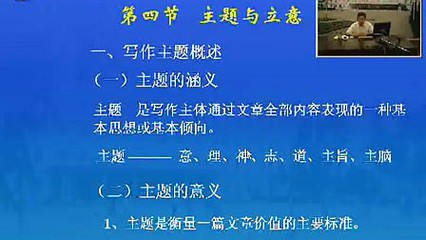 什么是电子科技