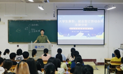 大学生学什么特长好