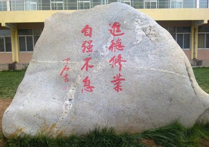 青海名族大学如何