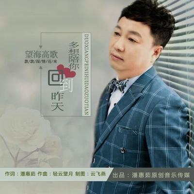 其一枝多久叫什么歌曲