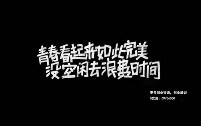 如何在大学创业