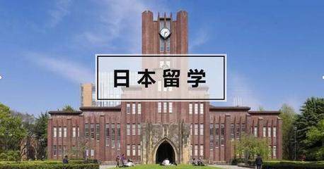 早稻田大学如何申请