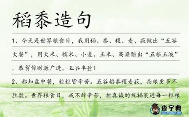 吾当营巨黍多久