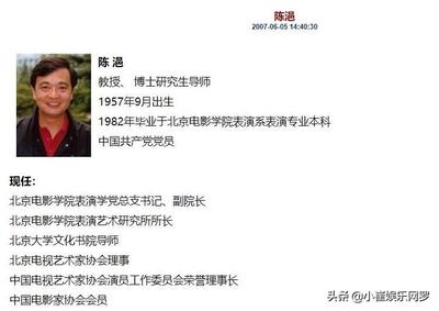 表演系如何就业方向