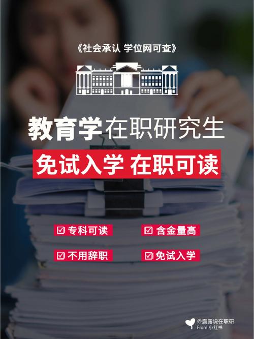 研究生入学教育是什么