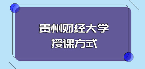 大学进修是什么意思