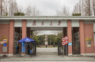 复旦大学在什么区