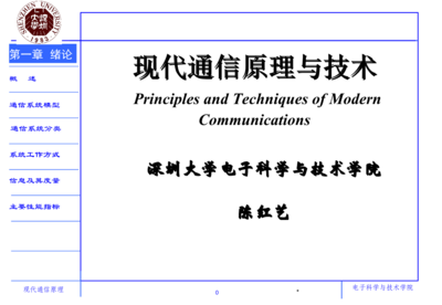 应用物理学是什么