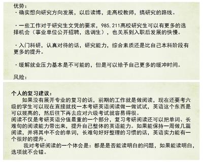 如何收集大学同学信息