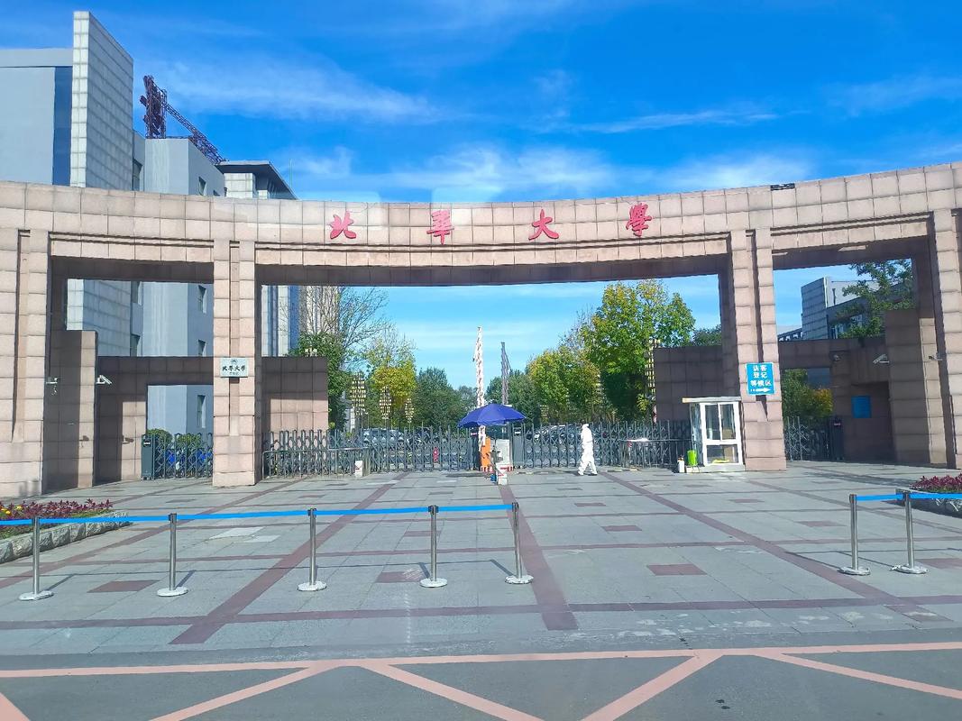 华什么什么大学