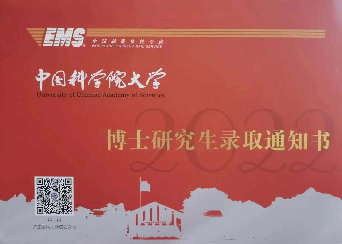 大学研究生院是什么