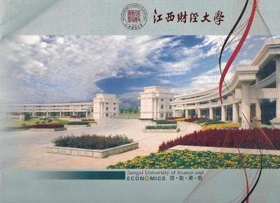 湘潭大学商科如何