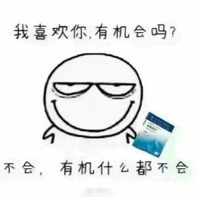 什么都不会 大学生