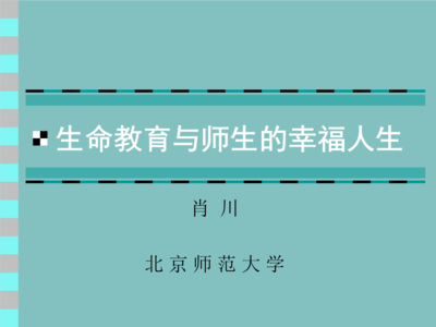 大学代表什么