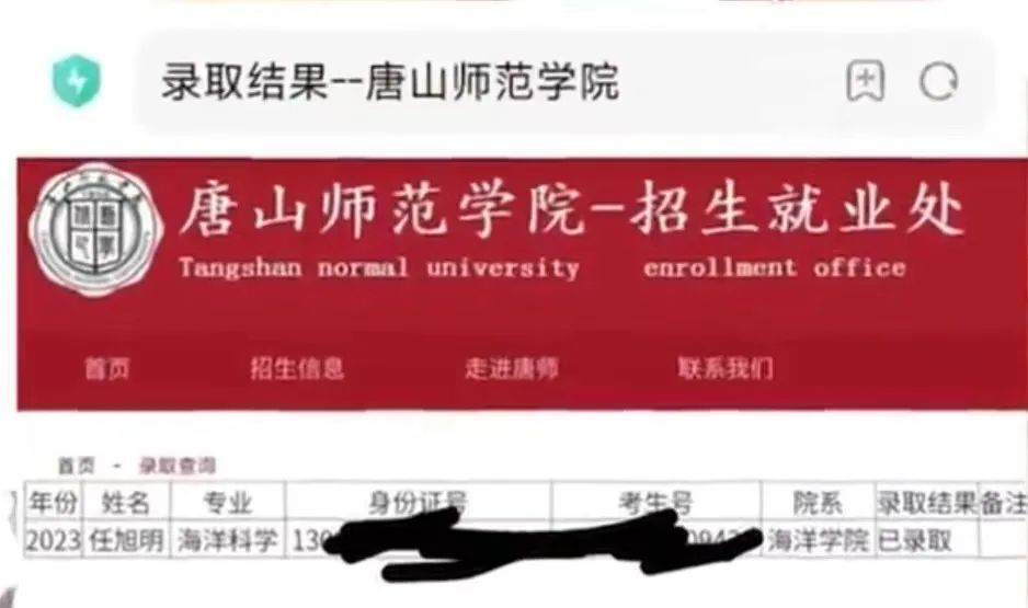 唐山学院就业如何