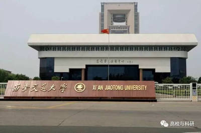 江苏大学化学专业如何