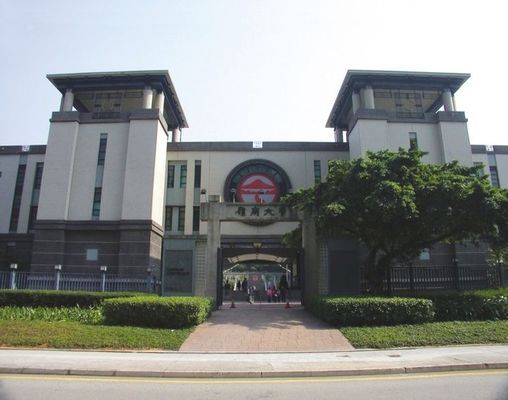 如何报考岭南大学