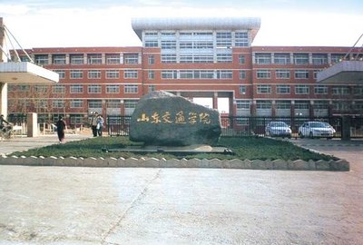 山东理工法学如何