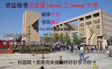 安徽理工大学如何