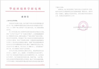 大学环境科学学什么