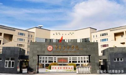 有什么好二本大学