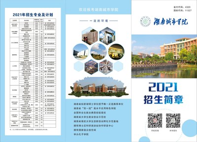 深圳有什么职业学院