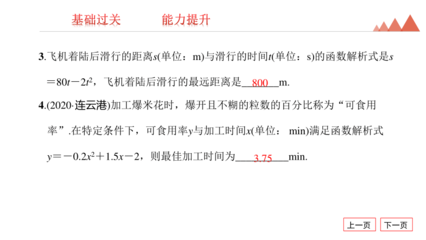 s是什么数学单位