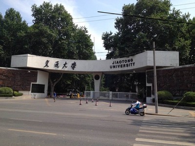 交通大学在哪里