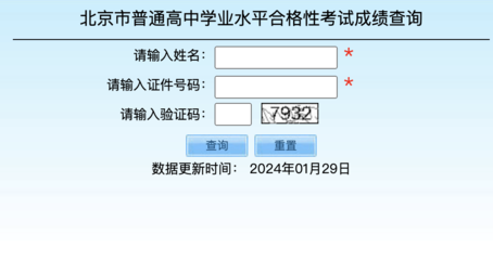 数学竞赛准考证如何查询