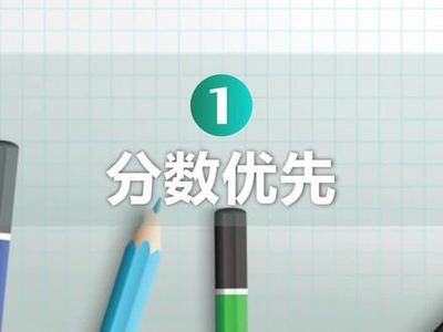 家长必读：看学生“位次”比看“分数”更靠谱