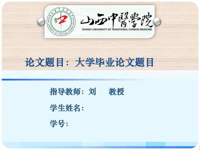 山西学生学号如何查阅