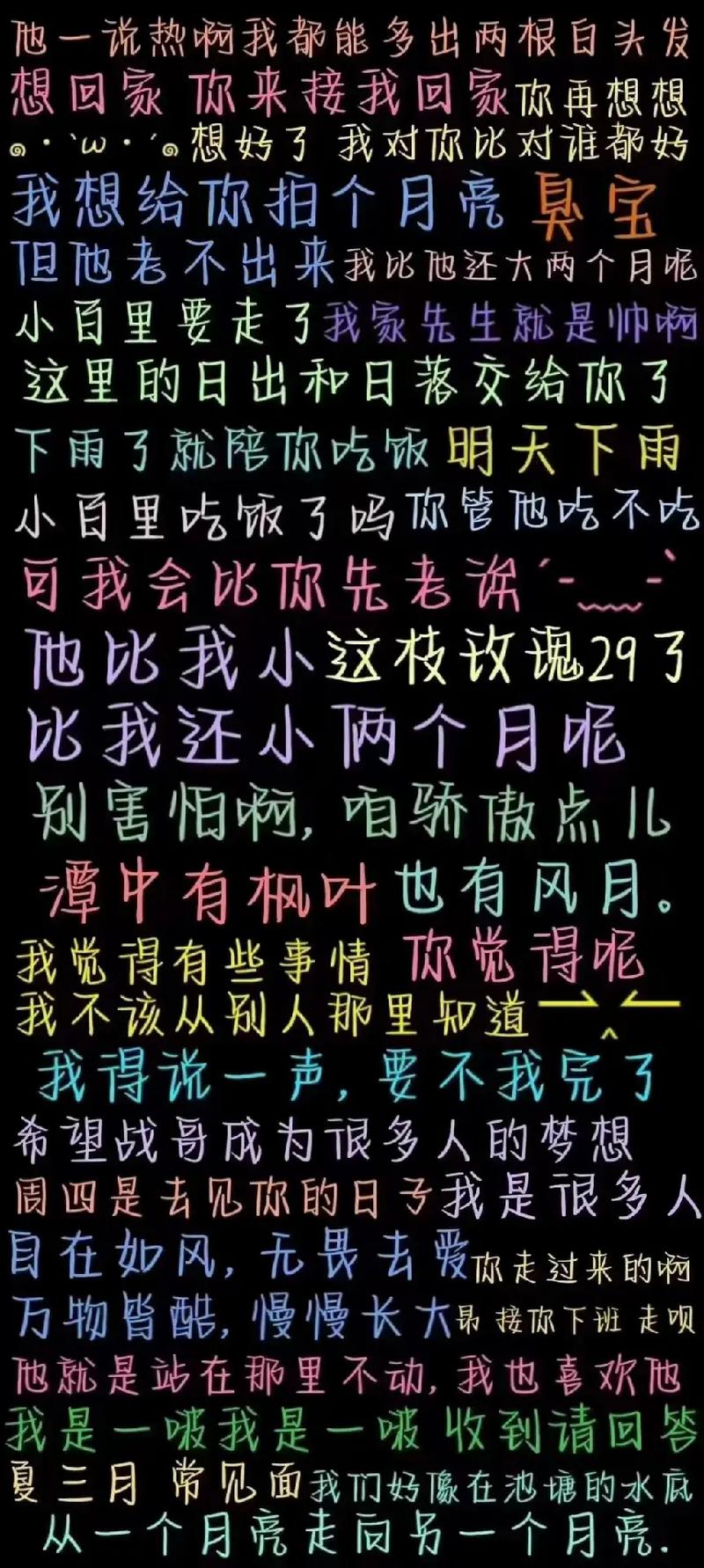 博什么壹什么