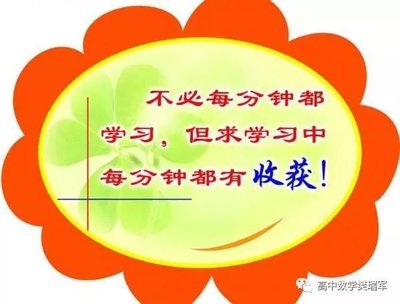 高考，家长也必须打赢这场战，怎么打？