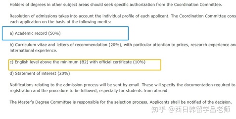 西班牙大学有什么专业