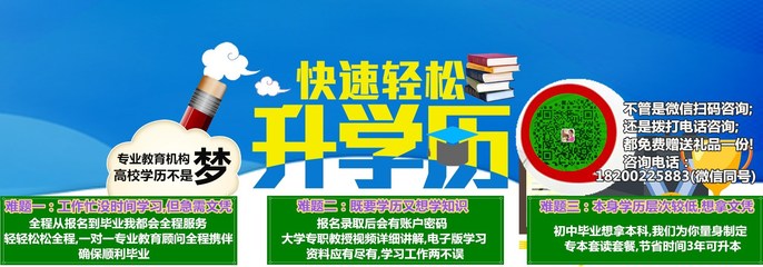 成都文理大学如何选择