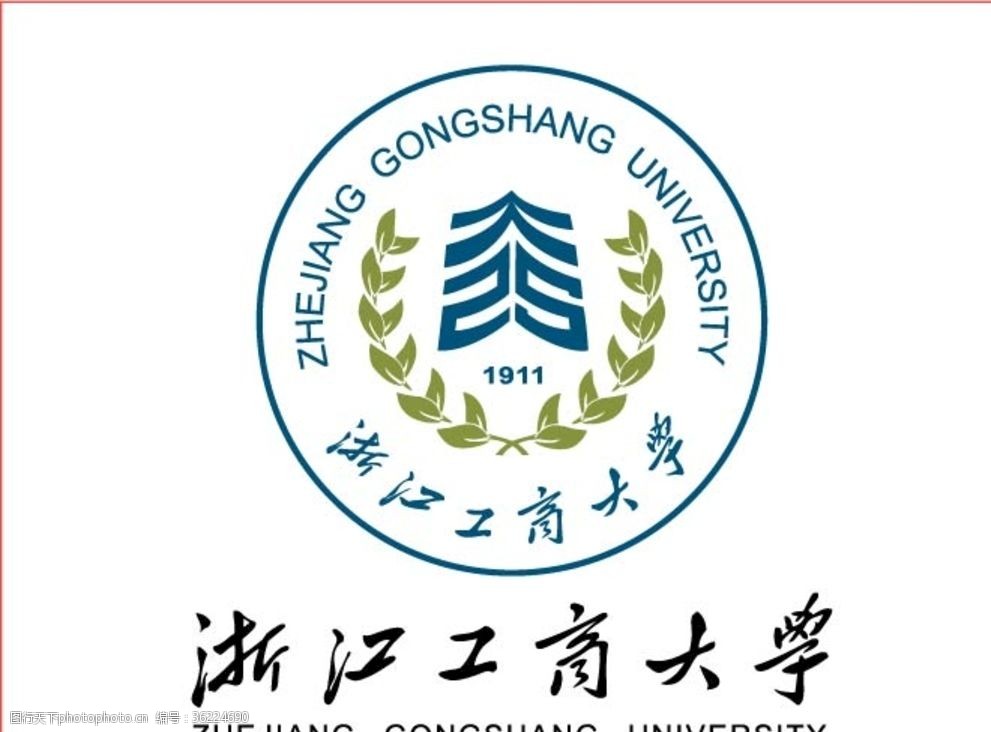 浙江工商大学有什么专业