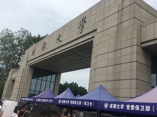 成都大学周围有什么