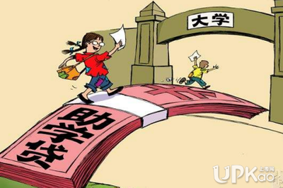 申请助学金需要什么