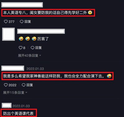 英语教育专家：女儿是这样学好英语的